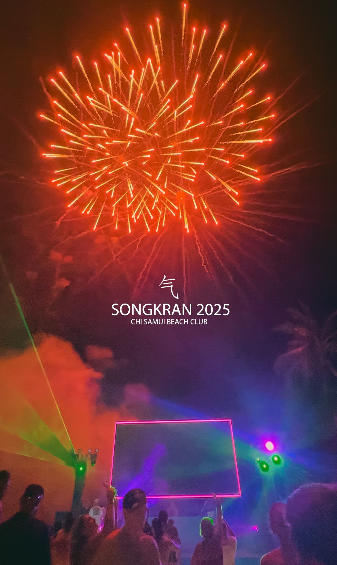 Songkran 2025 — fireworks over the stage